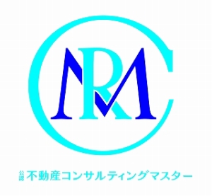 公認不動産コンサルティングマスター 公認不動産コンサルティングマスター