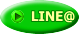  LINE@ 